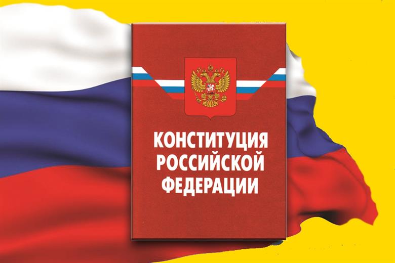 Поправки в конституцию 2020 о гос думе совете федерации президенте и правительстве