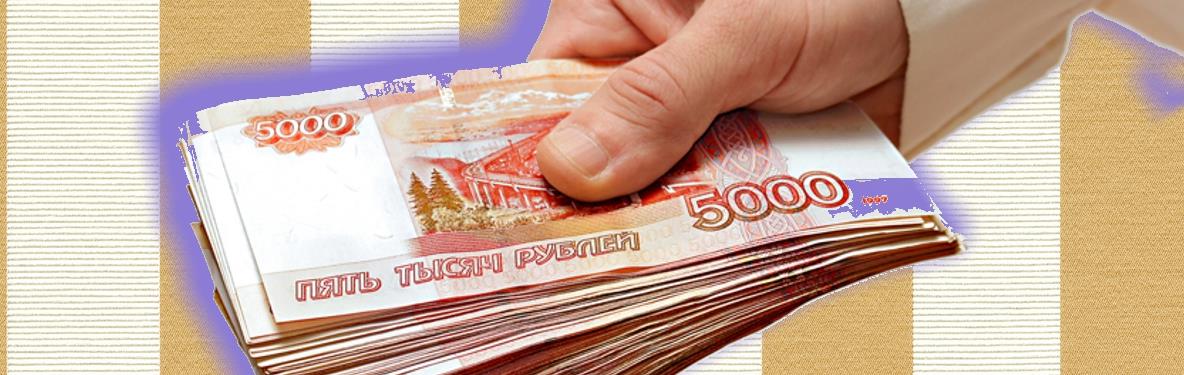 Кто в России ввел бумажные деньги